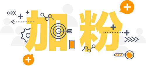 從0到1怎么做私域流量，裂變和轉(zhuǎn)介紹