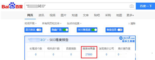 SEO工作之關(guān)鍵詞優(yōu)化難度分析怎么做？ SEO優(yōu)化 SEO推廣 第1張