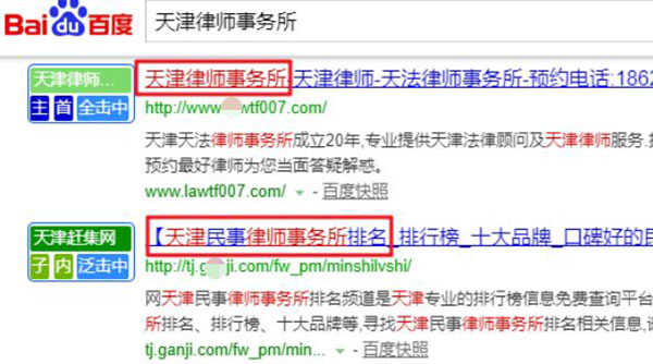 SEO工作之關(guān)鍵詞優(yōu)化難度分析怎么做？