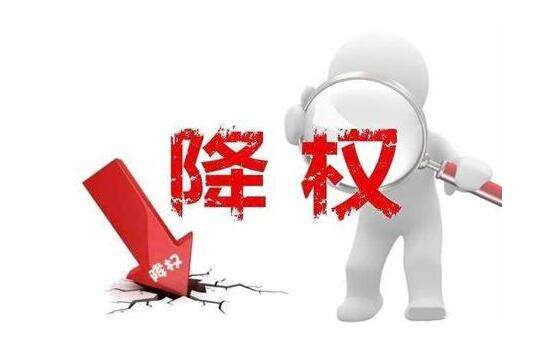 網(wǎng)站SEO恢復(fù)網(wǎng)站降權(quán)的七個(gè)方法