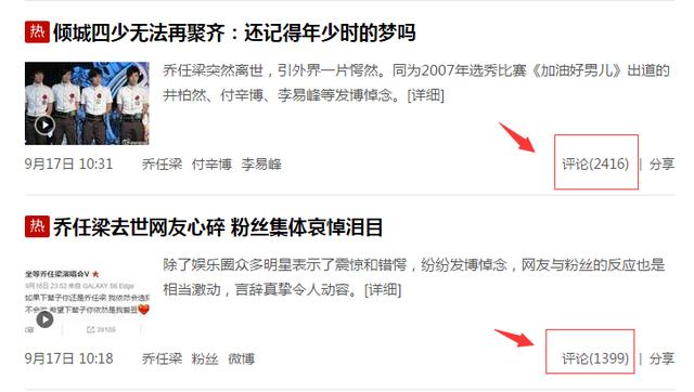 這些“截流”手段，快速獲取上萬(wàn)流量