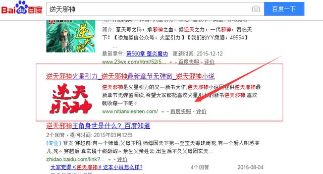 這些“截流”手段，快速獲取上萬(wàn)流量
