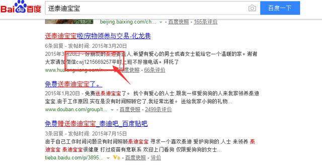 這些“截流”手段，快速獲取上萬(wàn)流量