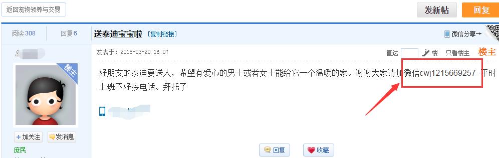 這些“截流”手段，快速獲取上萬(wàn)流量