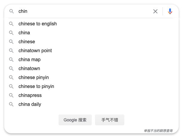 搜索引擎背后的經(jīng)典數(shù)據(jù)結(jié)構(gòu)和算法