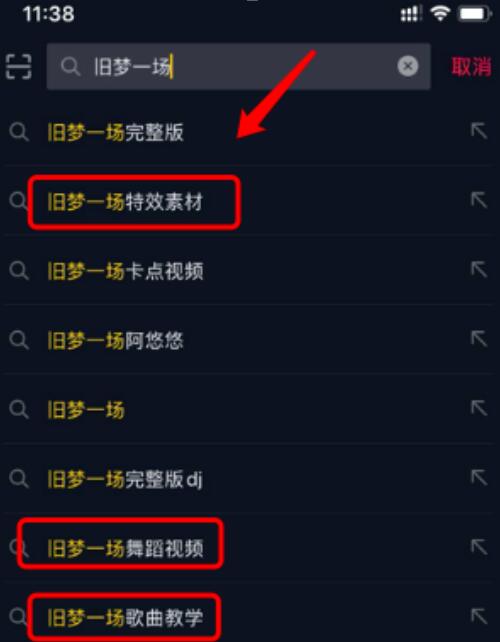 抖音SEO是什么？揭秘抖音搜索算法工作原理和推薦算法 抖音 經(jīng)驗(yàn)心得 第1張
