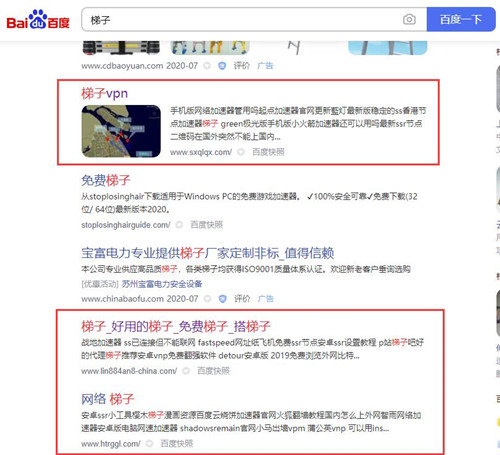 【鏡像+跳轉(zhuǎn)】霸屏首頁、SEO+項(xiàng)目賺錢干貨分享