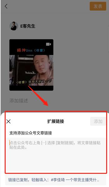 微信視頻號怎么玩？看完這2大營銷功能，你就全懂了！