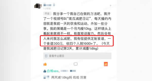 微信視頻號怎么玩？如何推廣、漲粉、上熱門及變現(xiàn)？ 小視頻 微信 經(jīng)驗心得 第1張