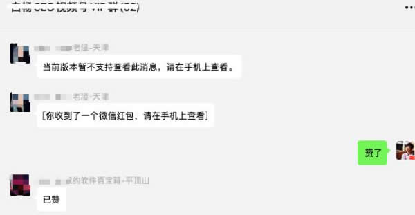 微信視頻號怎么玩？如何推廣、漲粉、上熱門及變現(xiàn)？ 小視頻 微信 經(jīng)驗心得 第2張