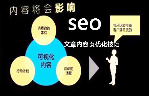 高質(zhì)量內(nèi)容與低質(zhì)量內(nèi)容如何定義，什么是網(wǎng)站低質(zhì)量內(nèi)容？