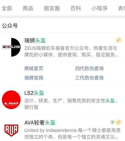 利用三十而已熱門關(guān)鍵詞公眾號(hào)截流變現(xiàn)實(shí)操 流量 微信公眾號(hào) 經(jīng)驗(yàn)心得 第10張
