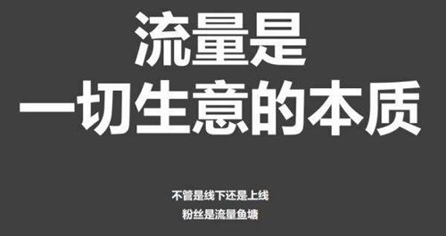 沒有引流經(jīng)驗，分享9個截流引流方法？