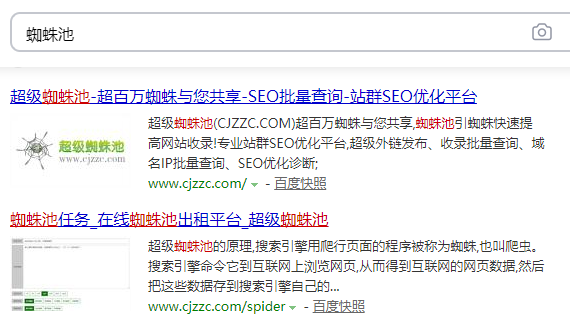 一篇實(shí)用的SEO優(yōu)化整體方案