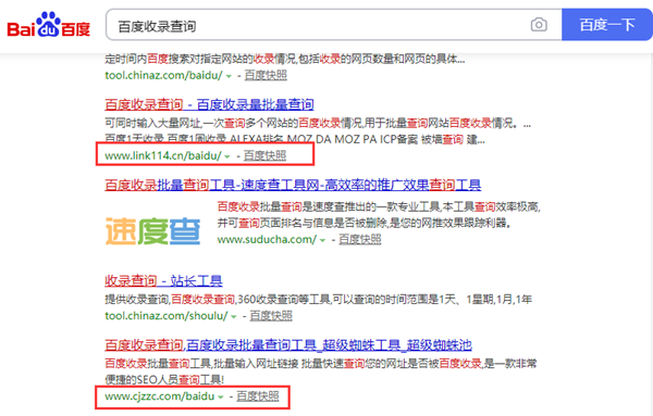 影響網(wǎng)站關鍵詞搜索結果點擊率優(yōu)化的16個因素