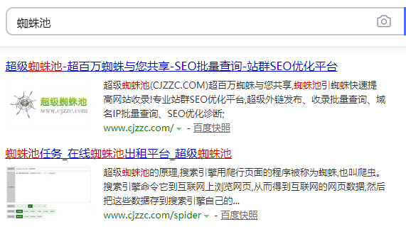 影響網(wǎng)站關鍵詞搜索結果點擊率優(yōu)化的16個因素