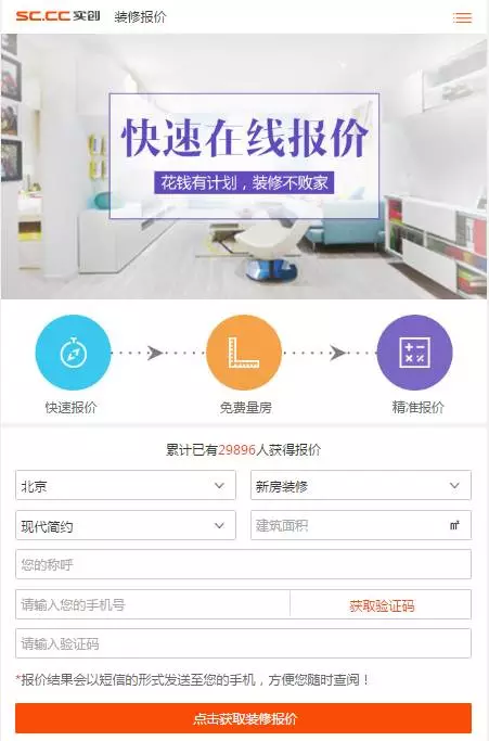 深度分析：千萬級信息流廣告渠道投放的方法論！