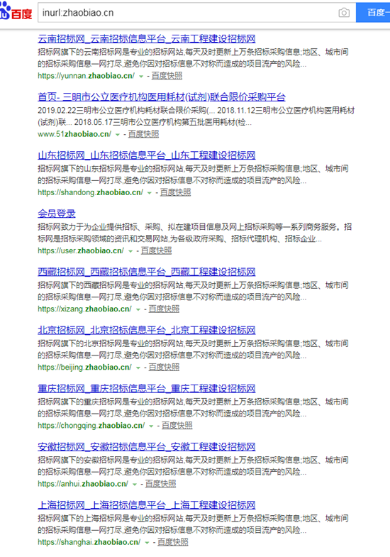 灰帽SEO基礎知識及操作手法核心術語匯