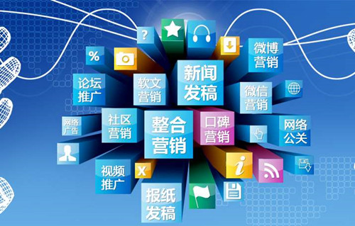 如何做好網(wǎng)絡(luò)推廣的營(yíng)銷(xiāo)策劃
