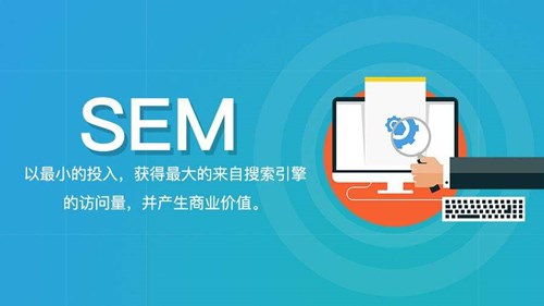 普通、優(yōu)秀、稀缺競(jìng)價(jià)員最大的區(qū)別是什么