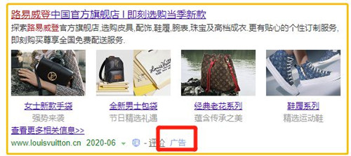 SEM和SEO的定義，SEM和SEO的區(qū)別？