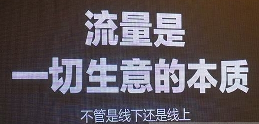 互聯(lián)網(wǎng)中什么是留量池思維？