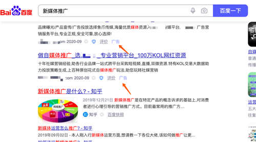 運(yùn)營(yíng)與推廣的區(qū)別，二者怎樣互轉(zhuǎn)？