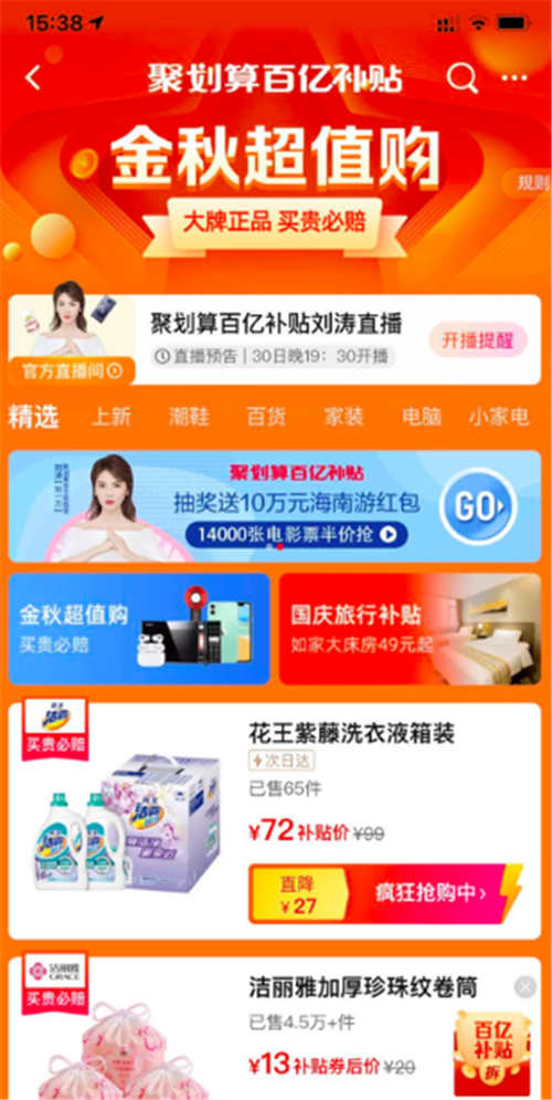 運(yùn)營(yíng)與推廣的區(qū)別，二者怎樣互轉(zhuǎn)？