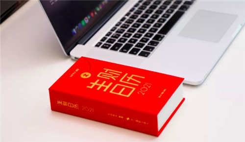 運(yùn)營(yíng)與推廣的區(qū)別，二者怎樣互轉(zhuǎn)？