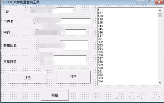 網站改站時注意事項與操作