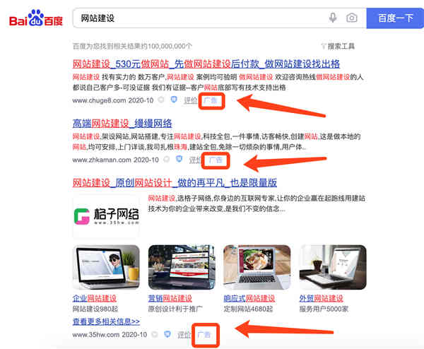企業(yè)網(wǎng)站排名優(yōu)化大概需要多少錢？