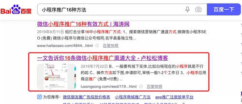 舉例說(shuō)明網(wǎng)站增加外鏈的42個(gè)方法