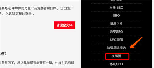 舉例說(shuō)明網(wǎng)站增加外鏈的42個(gè)方法