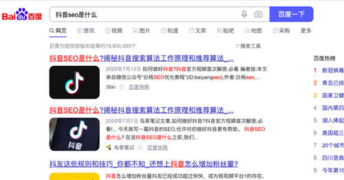 舉例說(shuō)明網(wǎng)站增加外鏈的42個(gè)方法