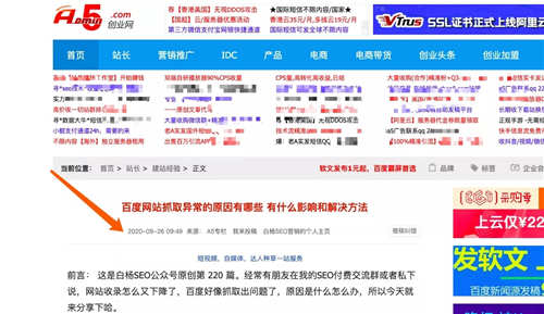 舉例說(shuō)明網(wǎng)站增加外鏈的42個(gè)方法