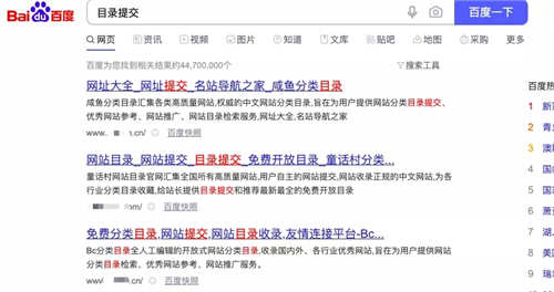 舉例說(shuō)明網(wǎng)站增加外鏈的42個(gè)方法