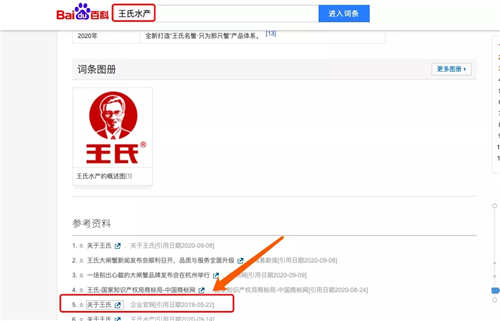 舉例說(shuō)明網(wǎng)站增加外鏈的42個(gè)方法