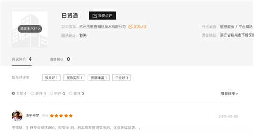 舉例說(shuō)明網(wǎng)站增加外鏈的42個(gè)方法