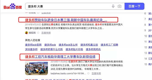舉例說(shuō)明網(wǎng)站增加外鏈的42個(gè)方法