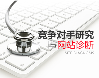 盤點(diǎn)15款SEO診斷分析優(yōu)化工具