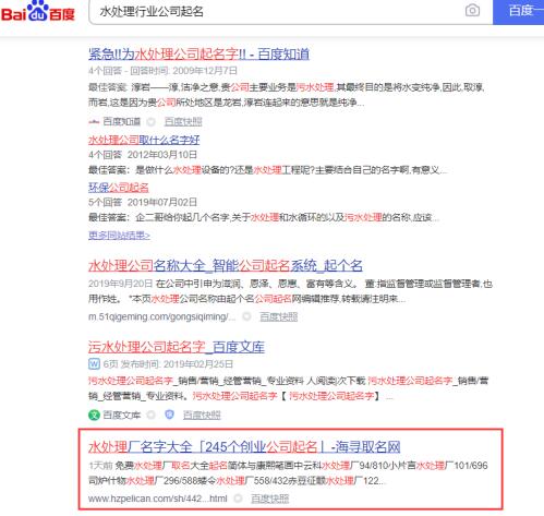 為什么我們做SEO沒有流量?