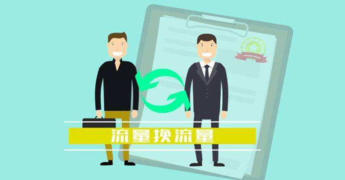 什么是流量，什么是用戶，流量和用戶的區(qū)別及啟發(fā)