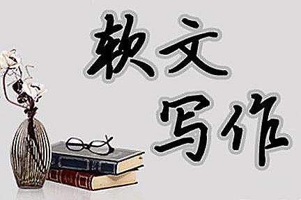 軟文營銷寫作的九大標(biāo)題類型！