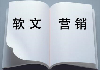 軟文營銷寫作的九大標(biāo)題類型！