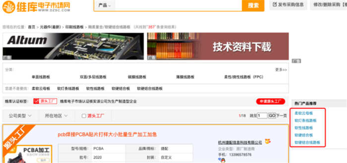 挖掘關(guān)鍵詞提升搜索引擎自然流量