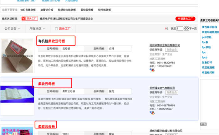 挖掘關(guān)鍵詞提升搜索引擎自然流量