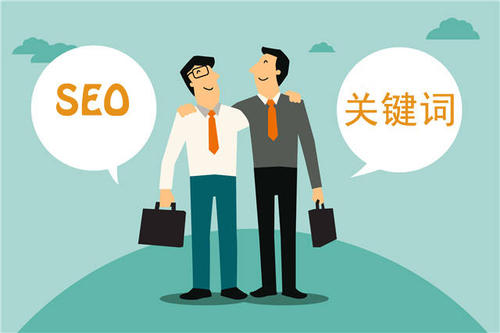 挖掘關(guān)鍵詞提升搜索引擎自然流量