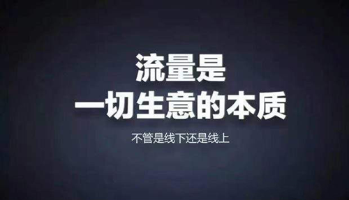 通過網(wǎng)絡(luò)營銷增加產(chǎn)品曝光率