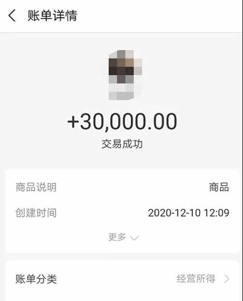 新手利用SEO賺錢月入1w+的2個(gè)方向 SEO優(yōu)化 創(chuàng)業(yè) 經(jīng)驗(yàn)心得 第3張