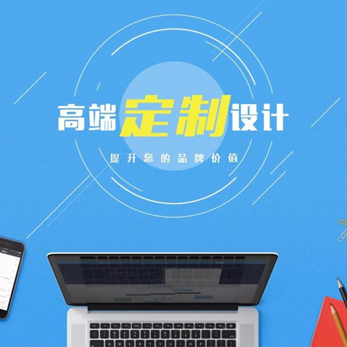 模板網(wǎng)站與定制網(wǎng)站的區(qū)別，網(wǎng)站模板基礎(chǔ)優(yōu)化布局？